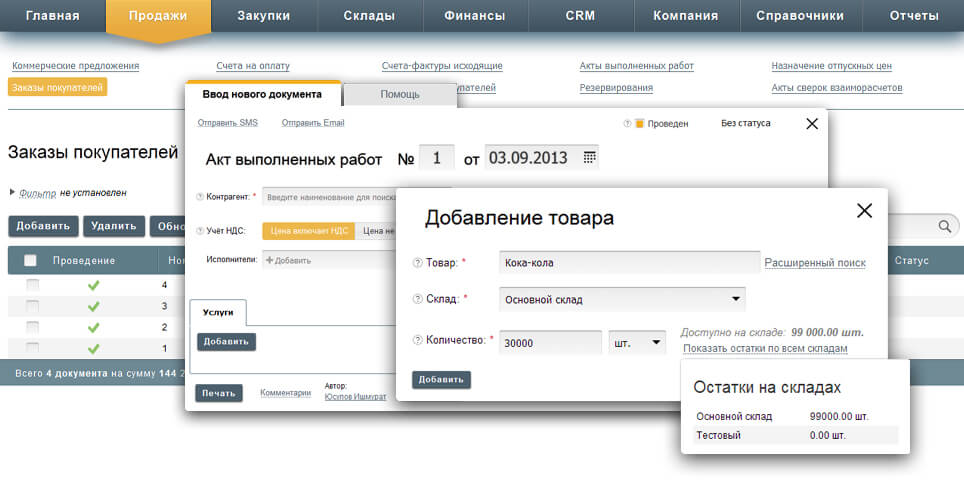 Класс365 (class365.ru) (скриншот 1)