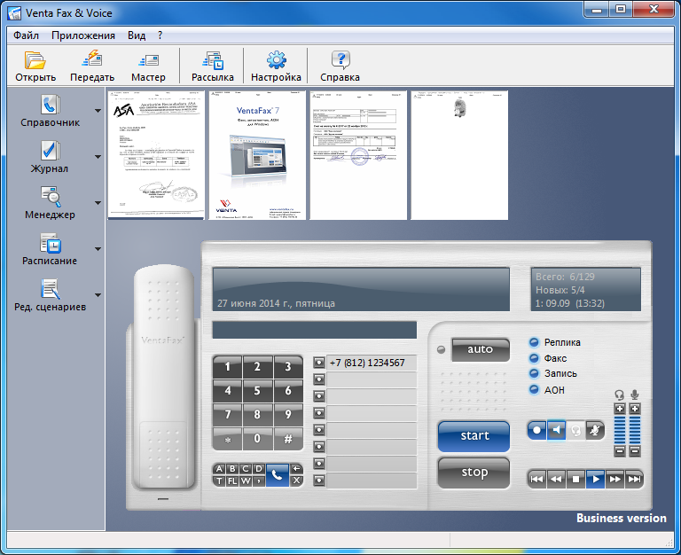 VentaFax MiniOffice (скриншот 1)